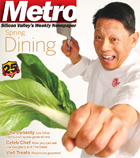 Metro Silicon Valley cover photo