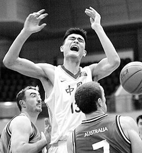 Yao Ming